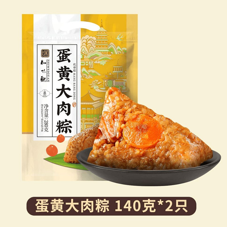 知味观蛋黄大肉粽140g*2只 1 份