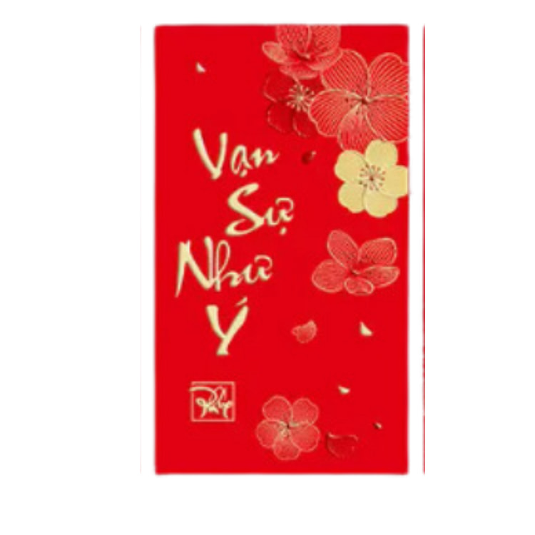 农历新年红包（万事如意）