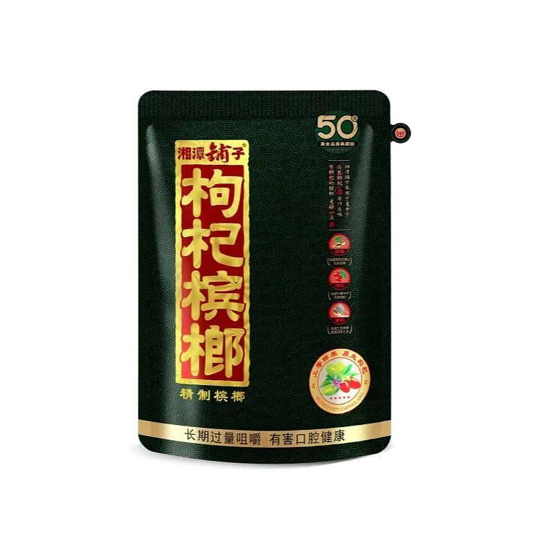 Xiangtan Puzi Goji Betel Nut Green Fruit Betel Nut 38 グラム