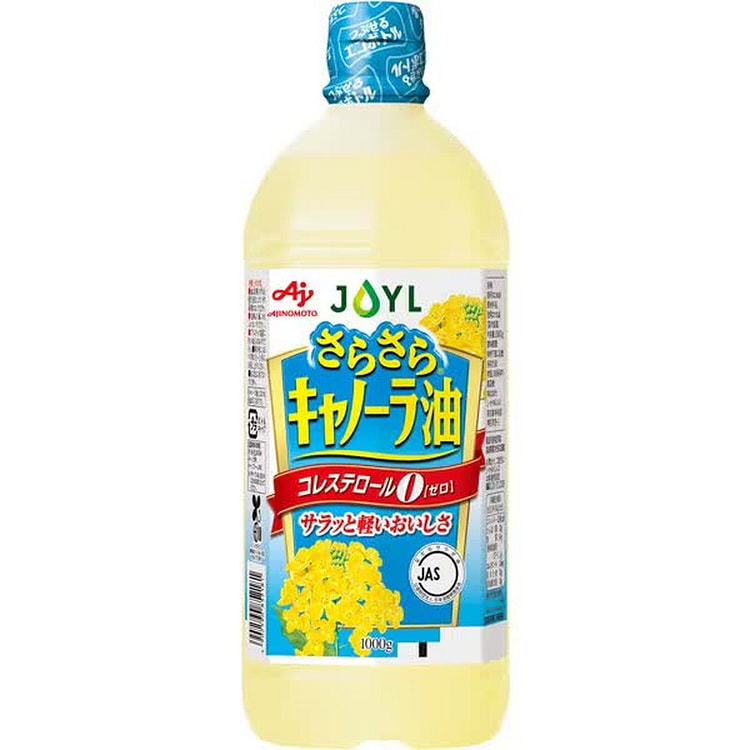 AJINOMOTO Smooth Canola Salad Oil 1000g