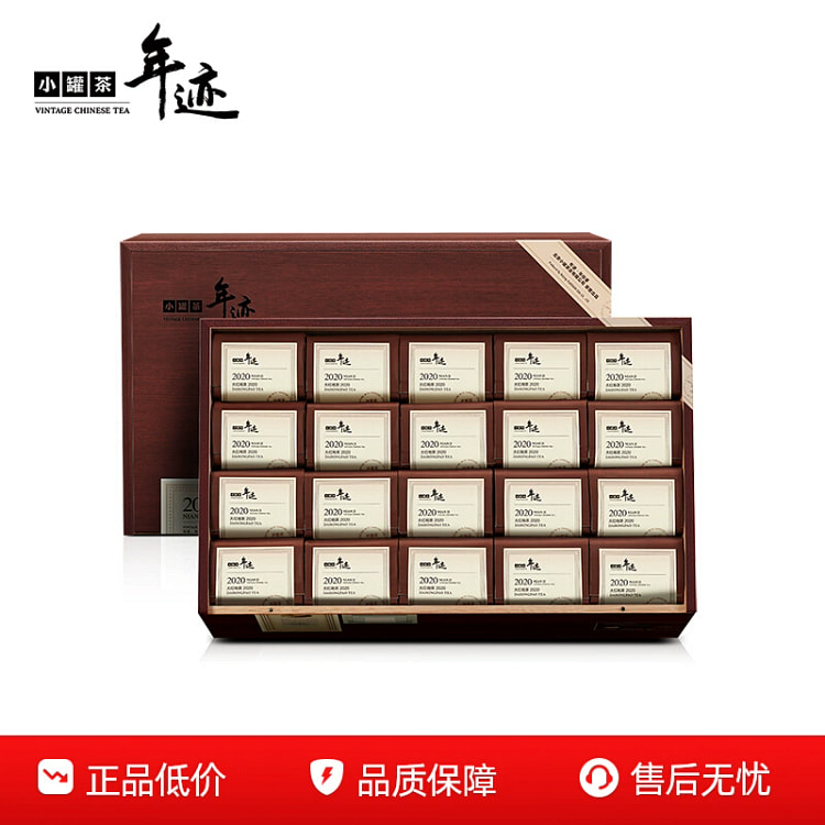 小罐茶年迹特级大红袍480g*盒 480 克