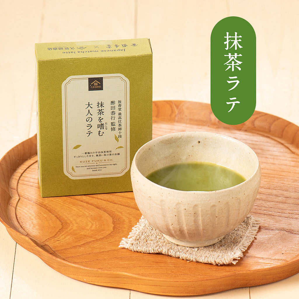 Kuzefuku Shop Matcha Latte Powder 10g3pcs 1 each