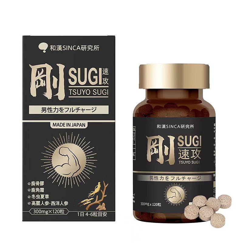 和汉制药 男生精力 补充剂 120粒 1 份