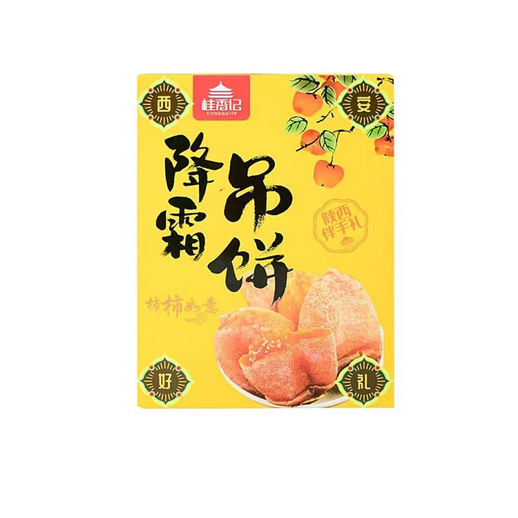 Frosting Persimmon Cake 120g*1 box 120 g