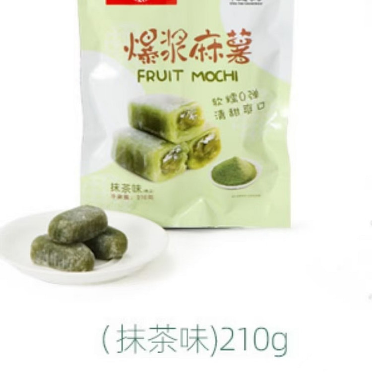 Exploded Mochi 210g*3 Matcha flavor