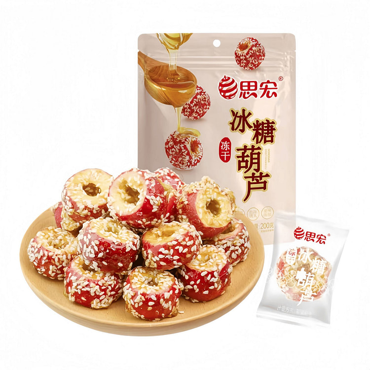 思宏 冻干冰糖葫芦空心山楂球整颗 100g*1袋 100 克