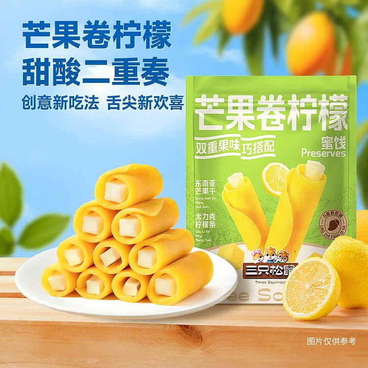 Three Turtles Mango Roll Lemon 140g/Bag 140 g