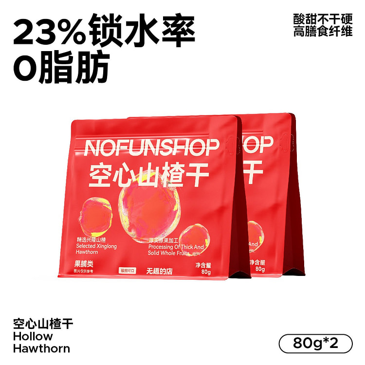 Nofunshop seedless dried hawthorn 2 pack