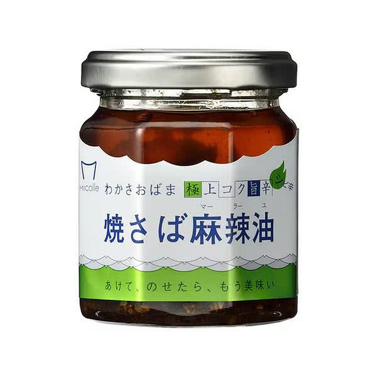 Micolle 麻油烤鲭鱼 100g 1 份