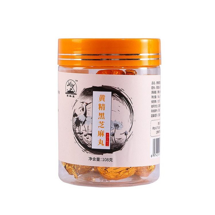 Black Sesame Balls Nine Steam Nine  200g 20bal