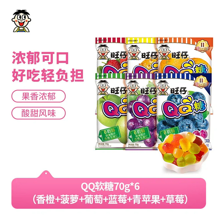 Wangzai QQ Gummies, Assorted Flavors, 70g*6 420 g
