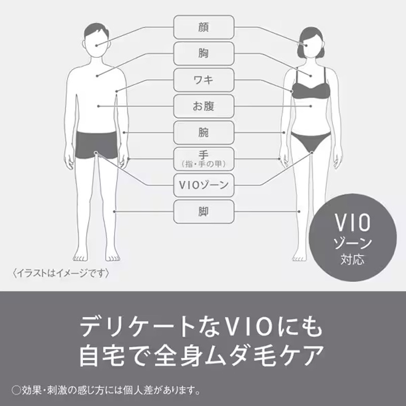 パナソニック Panasonic 光エステ SMOOTHEPI（スムースエピ