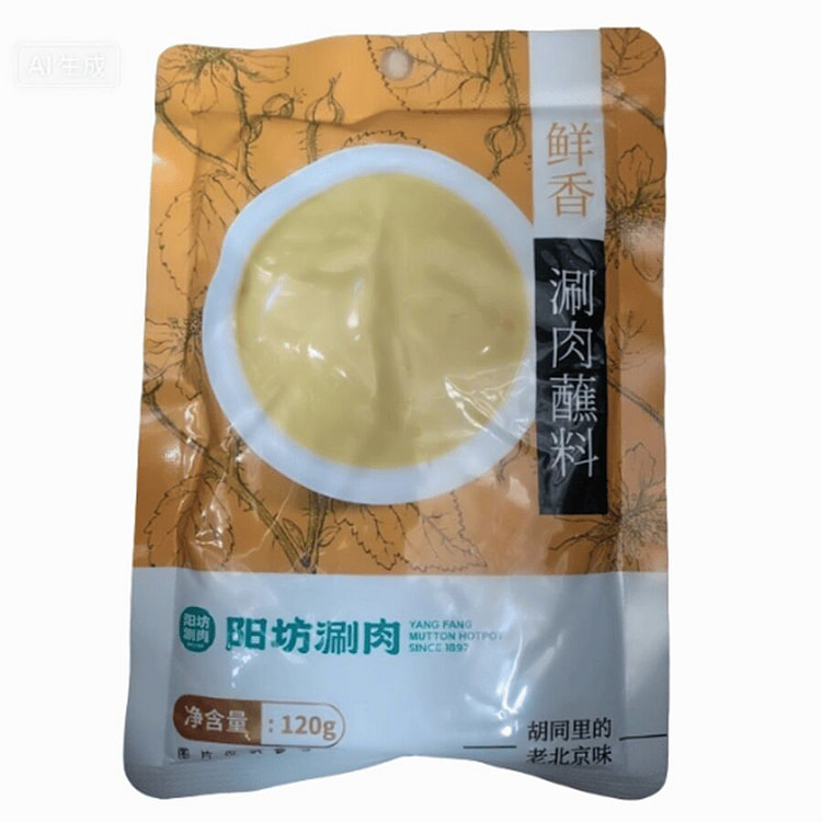 阳坊胜利  老北京火锅蘸料鲜香味 120g*1袋