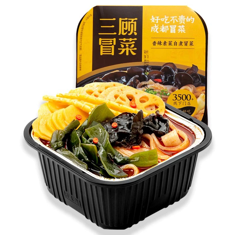 Vegetarian Self-Heating Vegetable Hot Pot 290 295 g