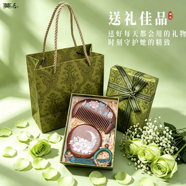 Golden Silk Sandalwood Floral Comb and Mirror Set 1 box
