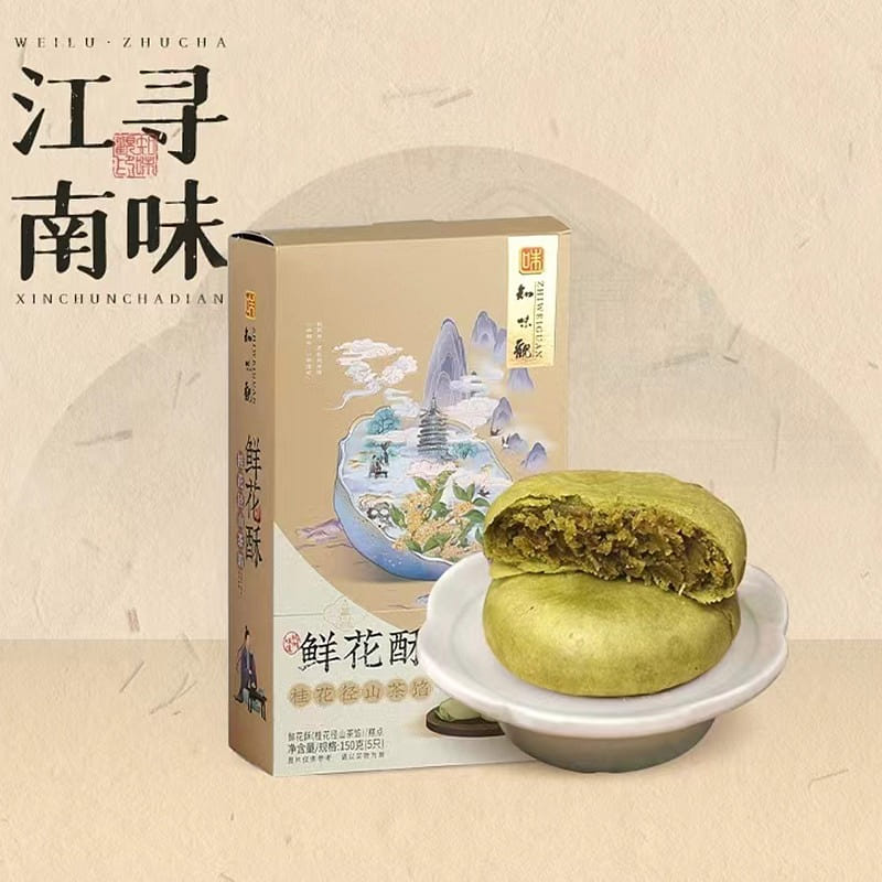 weee product zoom image