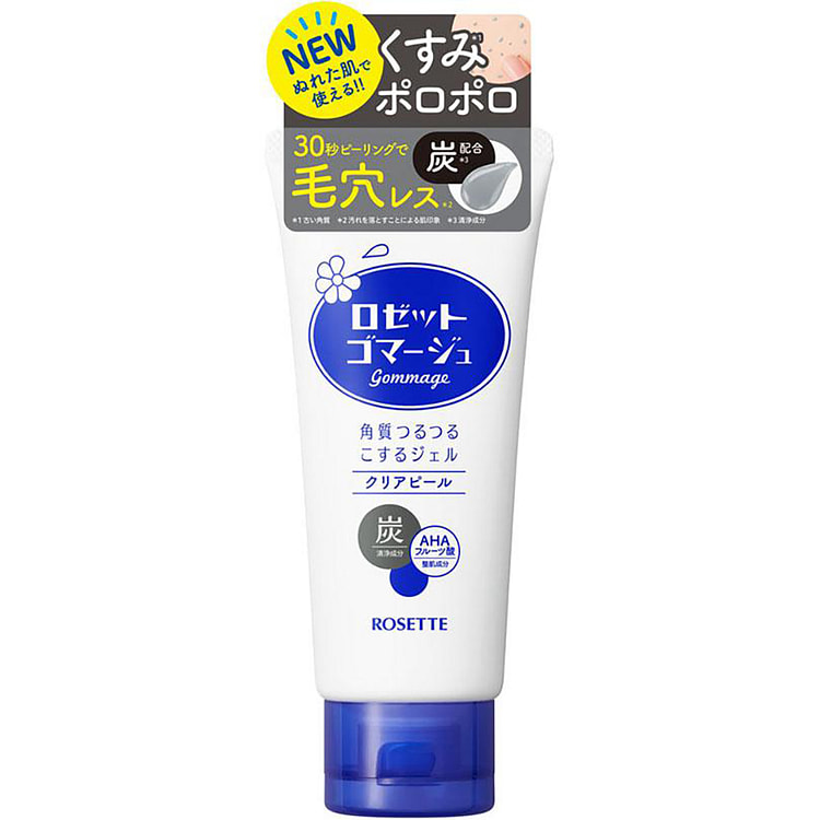 露诗婷 Gommage 活性炭去角质啫喱
