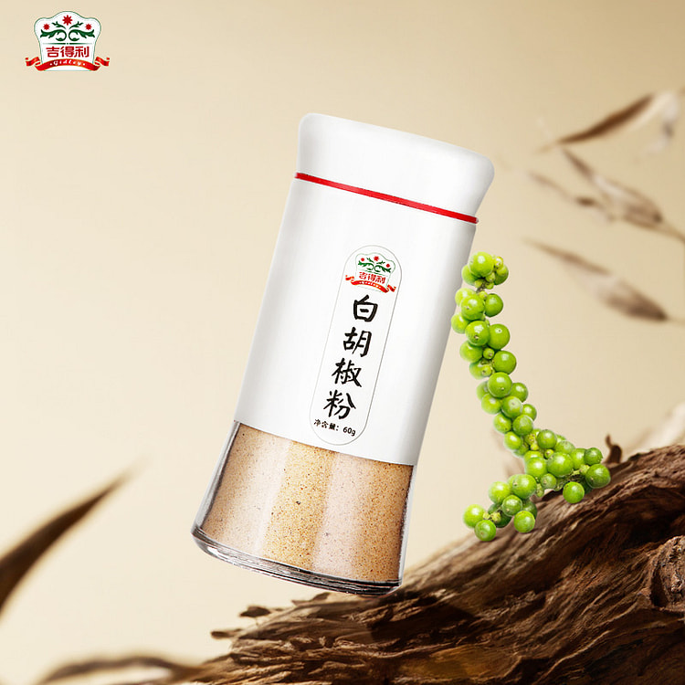 吉得利纯白胡椒粉西餐汤料60g/瓶