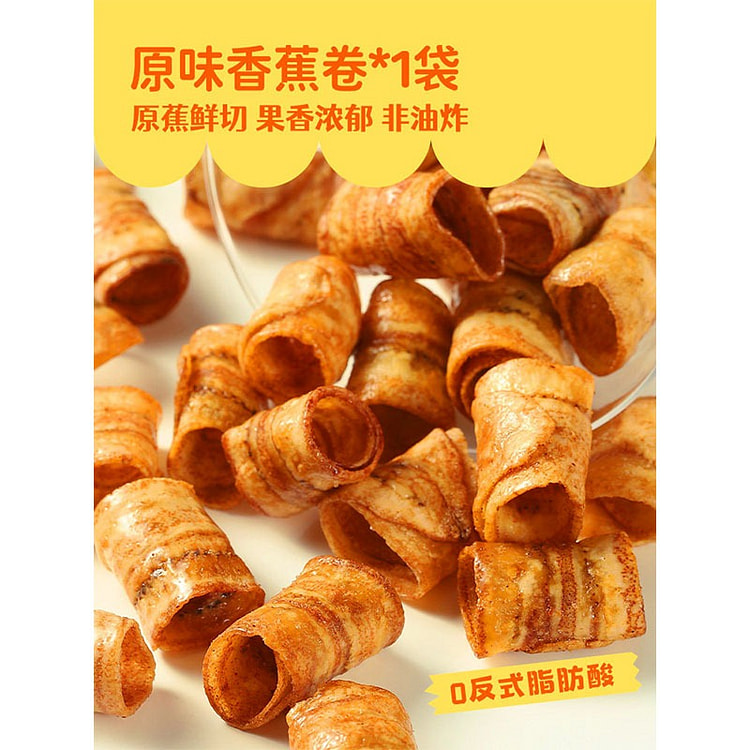 Just How Banana Crispy Rolls - Original Flavor 120 g