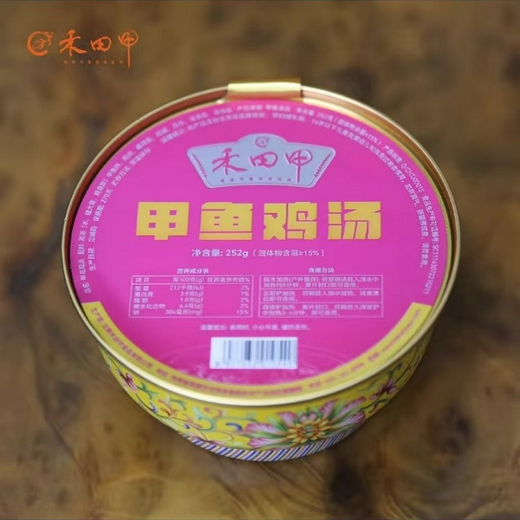 禾田甲甲鱼鸡汤营养健康食品加热即食252g*1罐 252 克