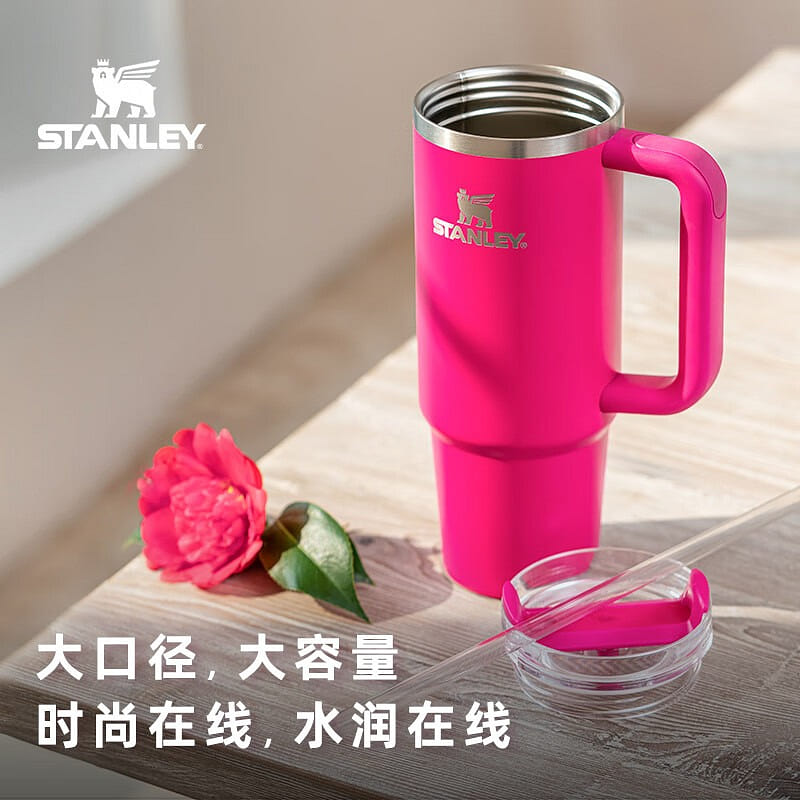 STANLEY Quencher Big Straw cup Office car water cup Stainless steel thermos cup 1 each