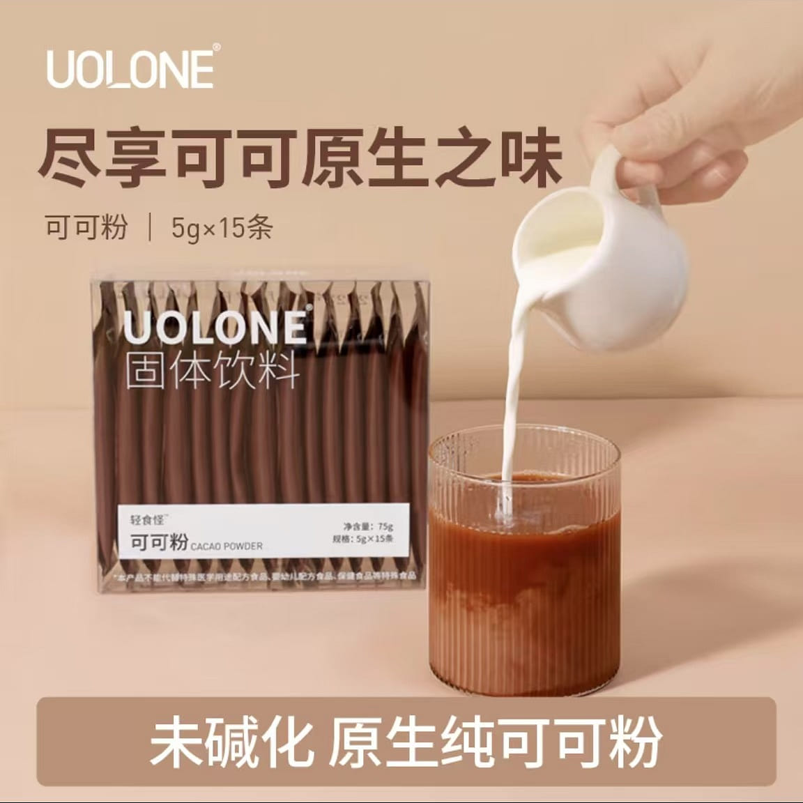 weee product zoom image