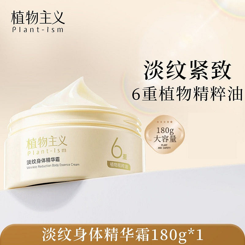 Zhiwuzhuyi Pregnancy Stretch Mark 180g 1 each
