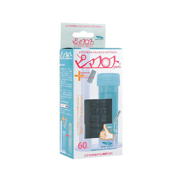 Ear Piercing Cleaning and Care Set -Mint Scent 1 each