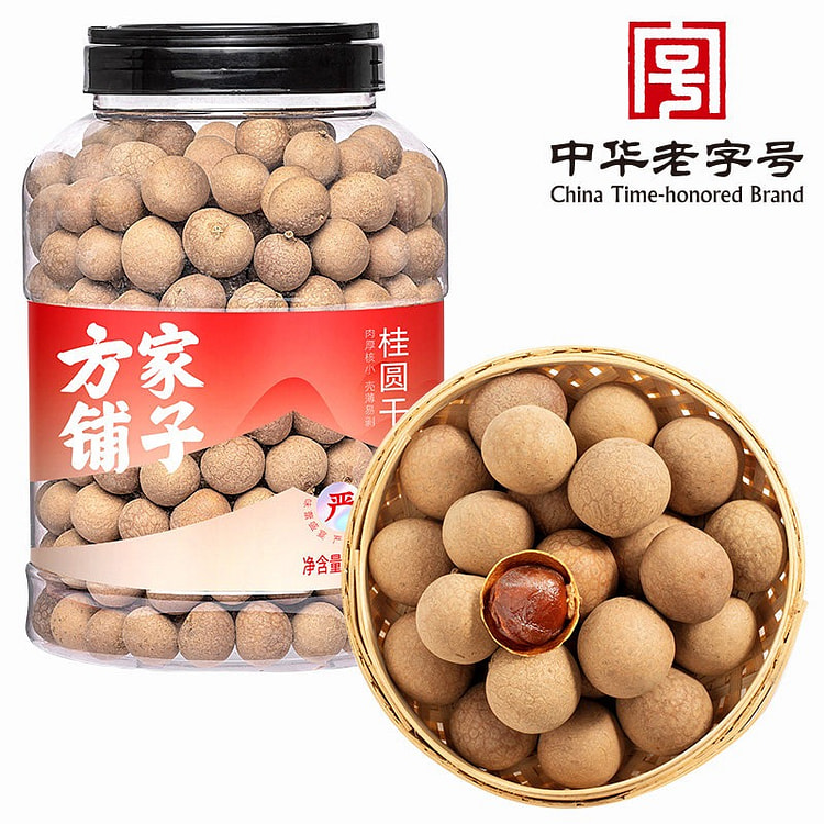 Fangjiapuzi dried longan 1008g 1008 g