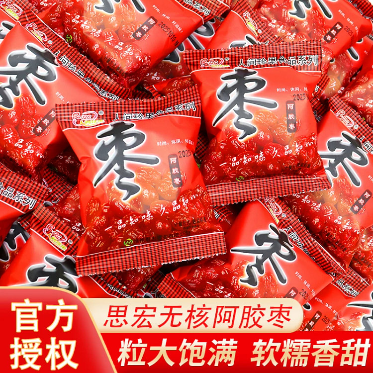 Pitted Honey Jujube Golden Thread Date 500g*1 500 g