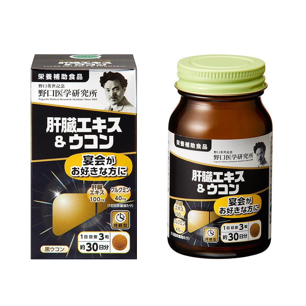 Liver Essence to alleviate fatigue from staying up late. 60 capsules per bottle. 1 box