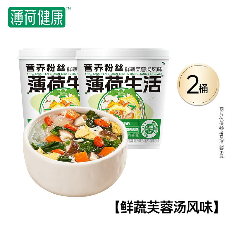 薄荷健康家营养粉丝酸辣粉鲜蔬芙蓉汤味76g 76 克