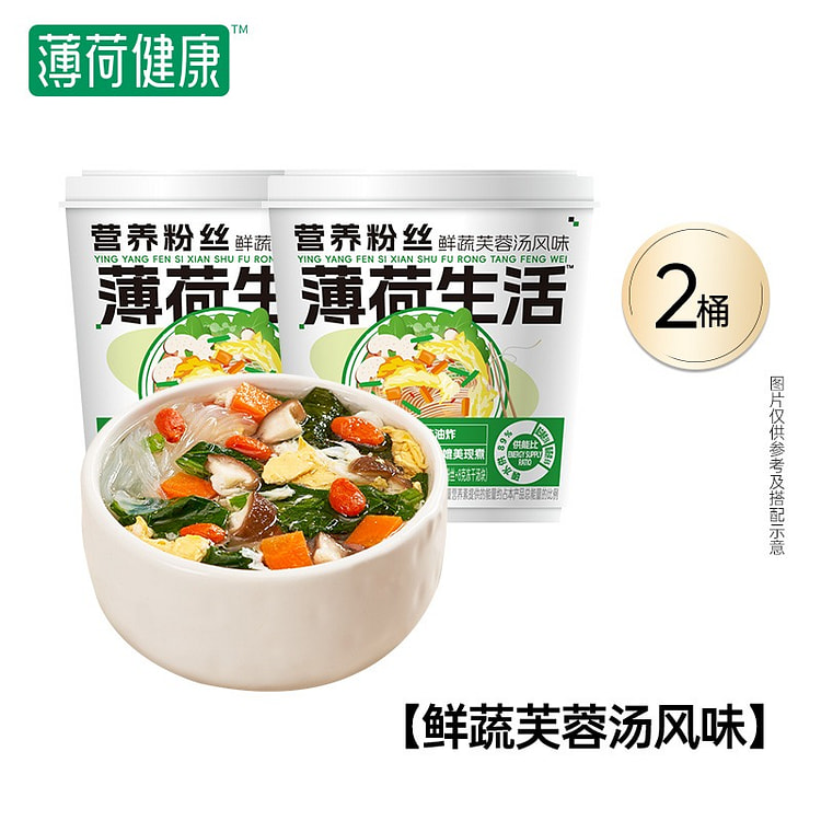 Vegetable soup flavor chutney 76g