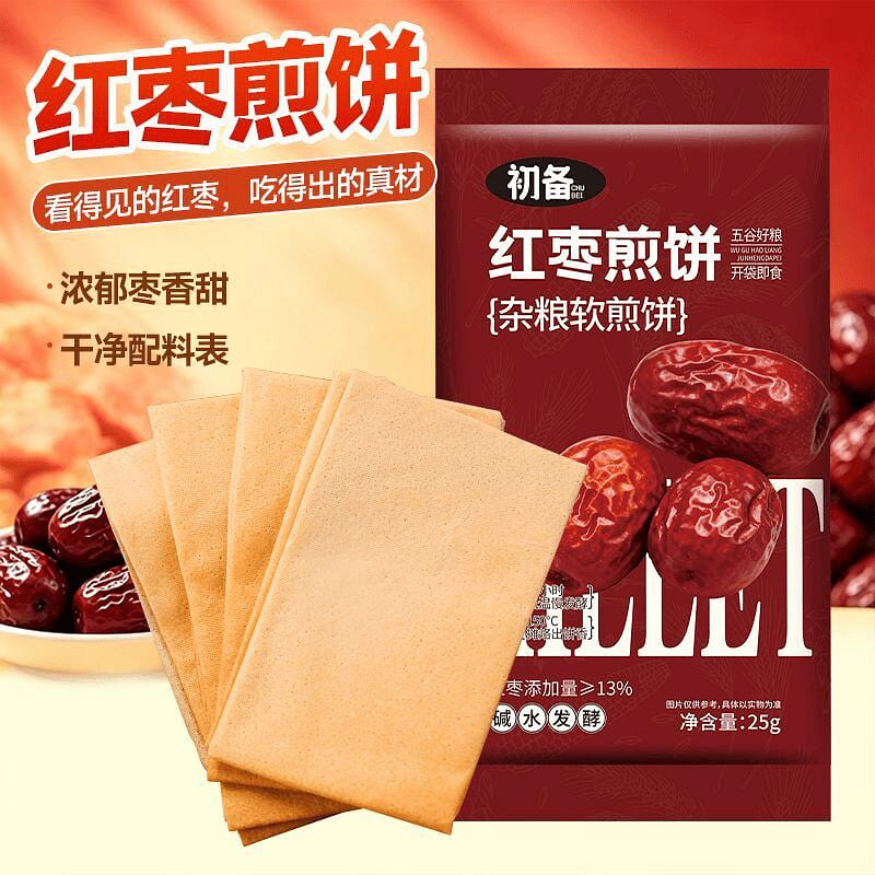 Chubei Multigrain Soft Pancake, Two Flavors 1 pack*10 pack