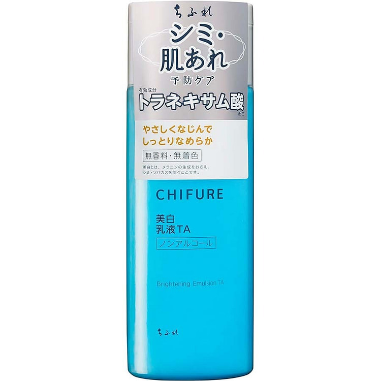 ちふれ 美白乳液 TA トラネキサム酸配合 150 ml(ミリリットル)