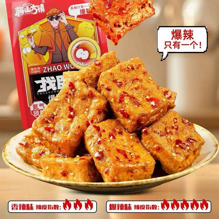 梅山古镇 爆汁豆腐 120 克