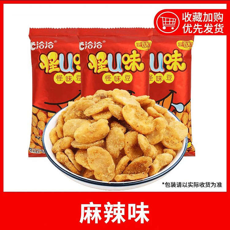 Spicy-flavored Strange Beans 25g*5bags 125 g