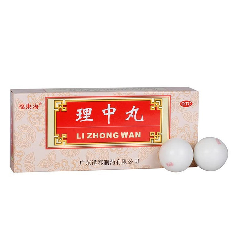 福东海 理中丸正品9g*10丸/盒中成药脾胃虚寒消化不良