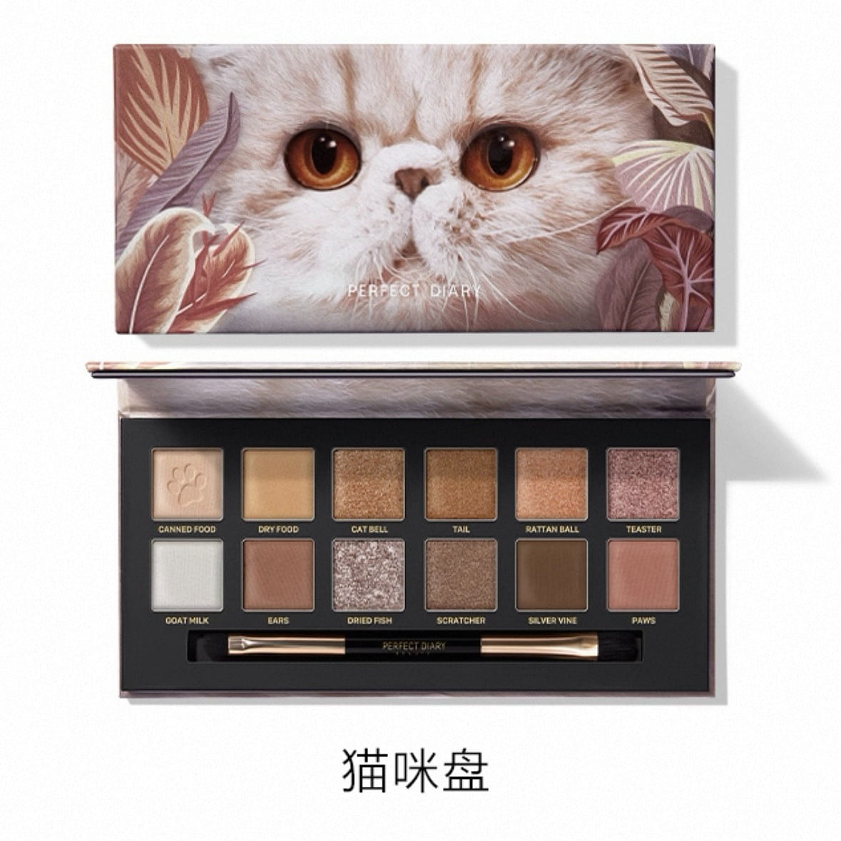 PERFECT DIARY "Cat" 12-Color Pink Brown Palette 1 box