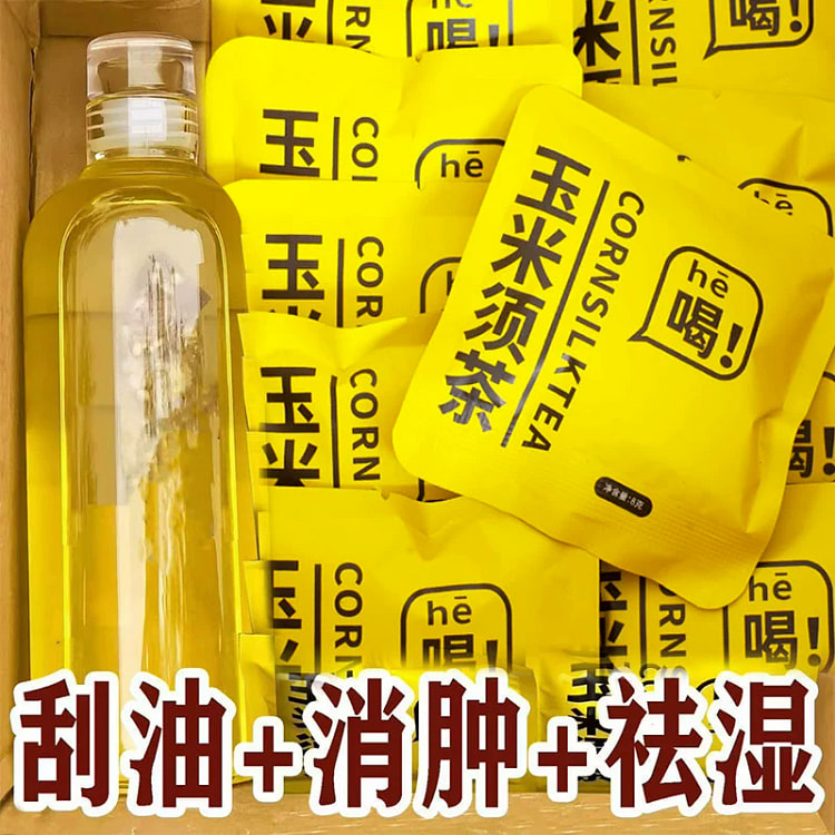 Qishengyuan corn silk tea, buckwheat and poria tea tea bags (15 bags) 120g*