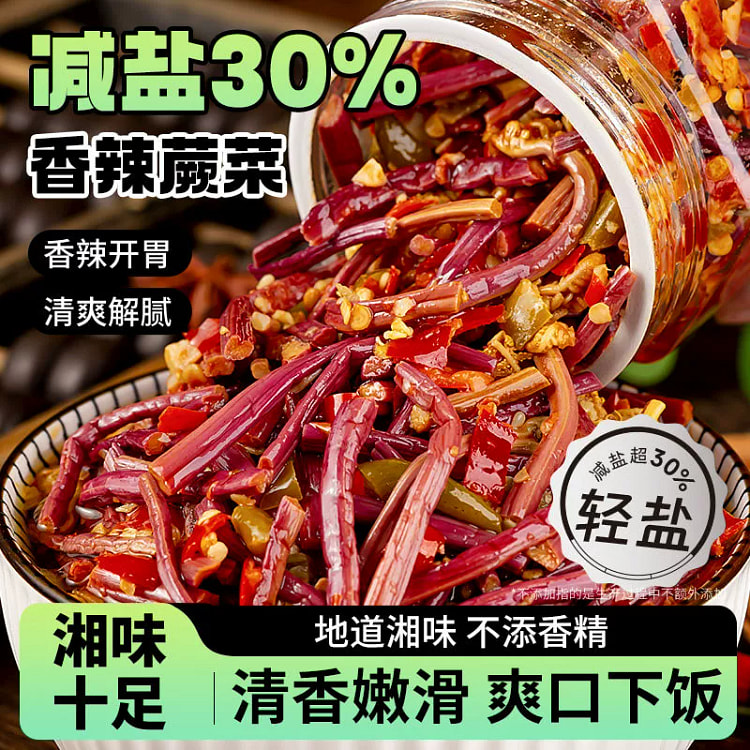 Hunan spicy bracken appetizer 1 bottle 280g