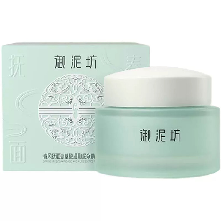 御泥坊氨基酸泥膜控油去黑头收缩毛孔面膜*1瓶90克