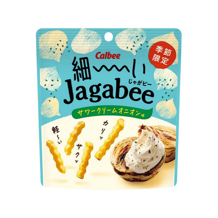 Extra Thin Potato Chips Sour Cream and Onion Flavo 1 pack