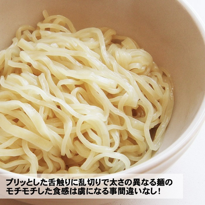 ようすけ　全16枚 Amazon.co.jp: 久保田麺業 佐野ラーメン麺屋ようすけ(大) : 食品・飲料