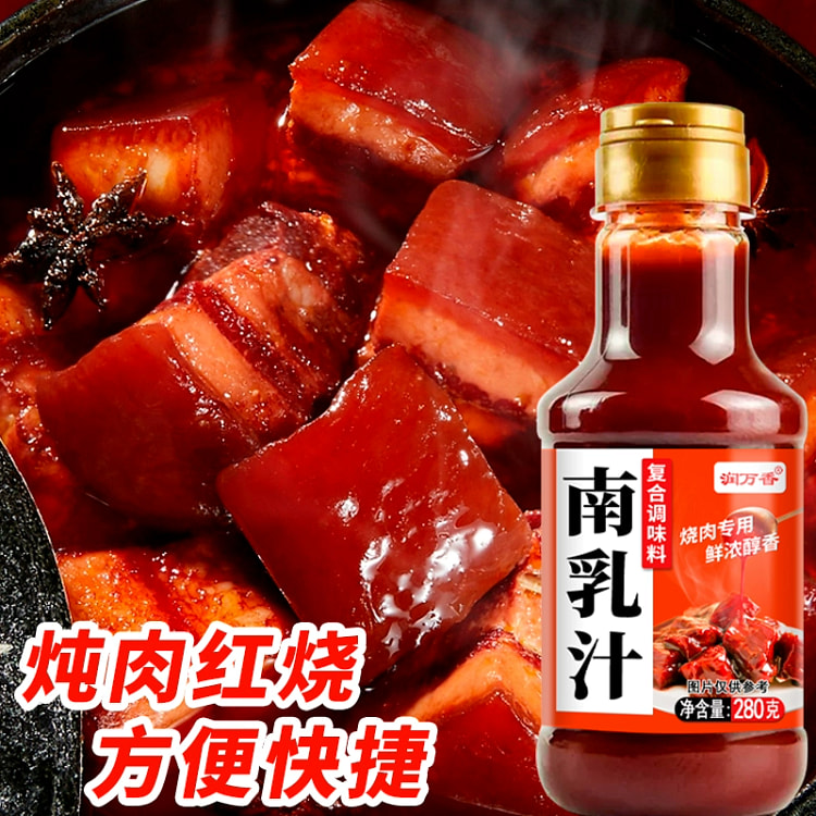 润万香南乳汁腐乳汁腐乳酱豆腐乳*1瓶