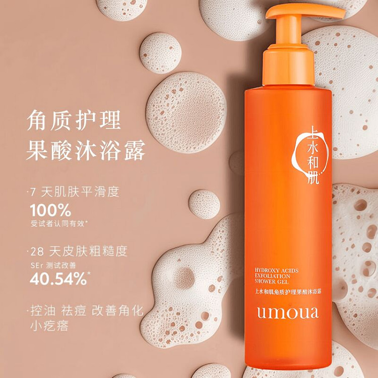 Exfoliating Body Wash 200g*1 200 g