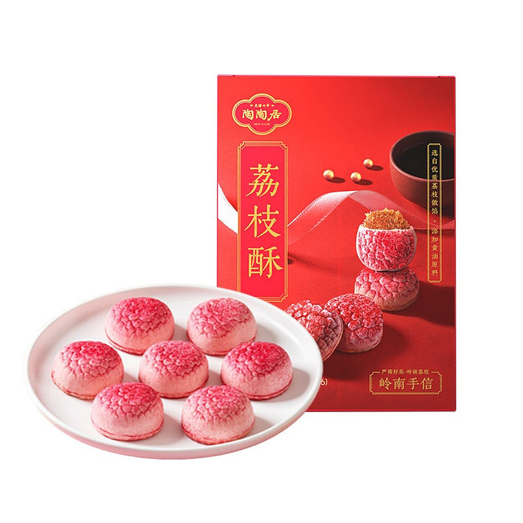 陶陶居荔枝酥广州特产中式糕点休闲零食下午茶点心礼盒 210 克