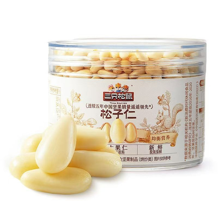 Three Squirrels Pine Nut Kernels 100g 100 g