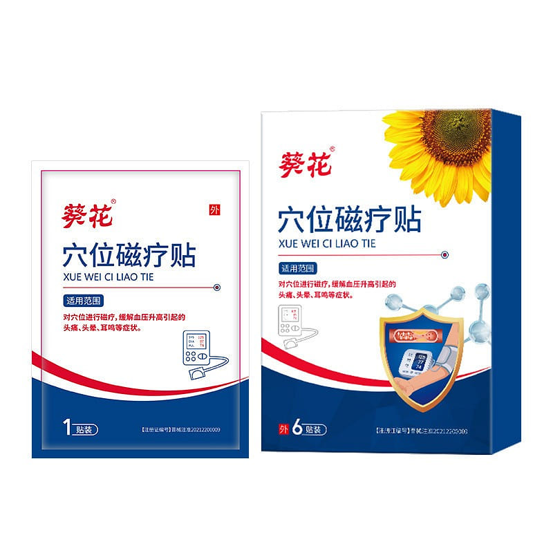穴位磁療貼6袋/盒 10盒裝 緩解血壓升高 1 份