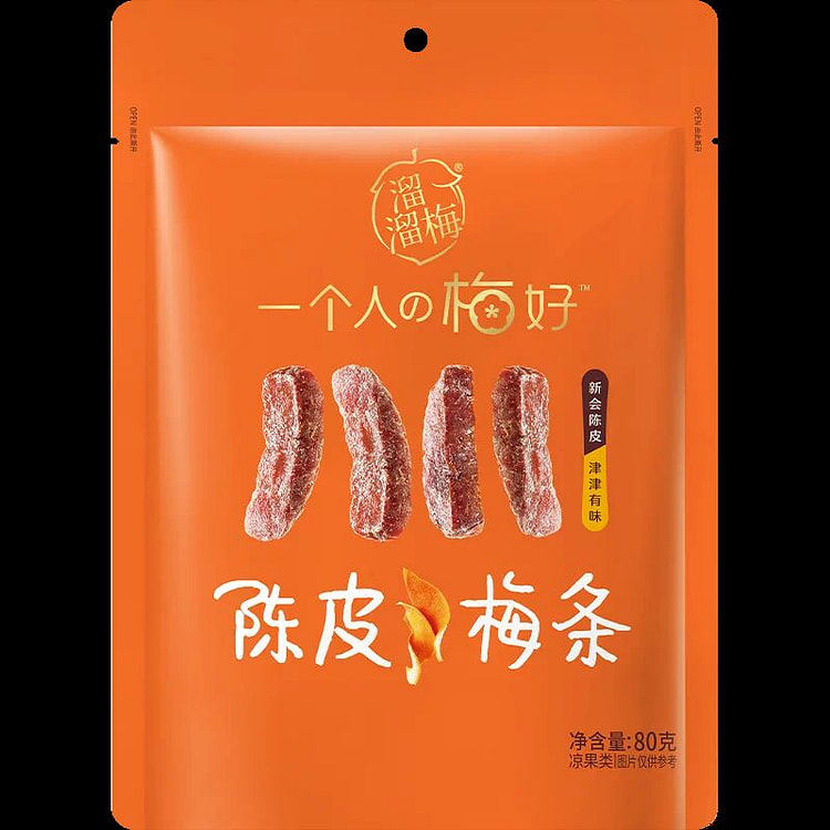 Liuliumei Dried Tangerine Peel Plum Strips 80g 80 g